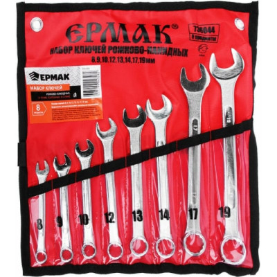 Набор ключей ЕРМАК 736-044