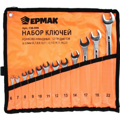 Набор ключей Ермак 736-046