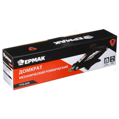 Домкрат ЕРМАК 770-059-5
