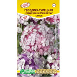 Гвоздика турецкая Подружки невесты ЕС 240901 0,05г