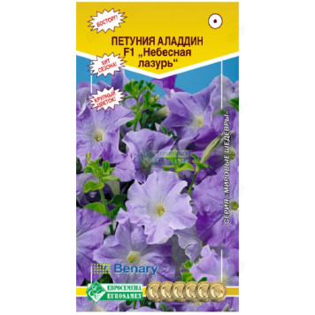 Петуния Аладдин Небесная Лазурь F1 10др Евросемена 286210