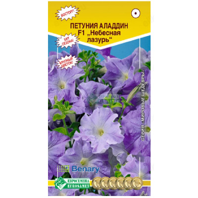 Петуния Аладдин Небесная Лазурь F1 10др Евросемена 286210