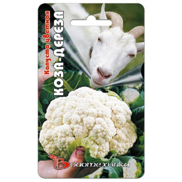 Семена капуста цветная Коза-Дереза 0,1гр Евросемена