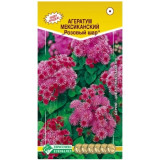 Семена агератум Розовый шар 0,1г Евросемена