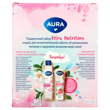 Крем для рук+гель для душа EXTRA NUTRITION 937-128-3