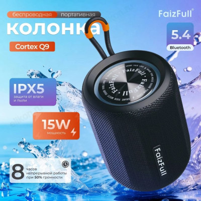 Акустика Bluetooth FaizFull Cortex Q9 black-2