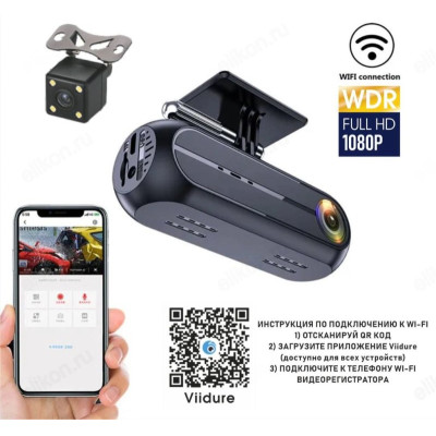 Видеорегистратор FaizFull DVR-440-1