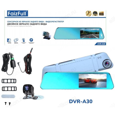 Видеорегистратор зеркало FaizFull DVR-A30-1
