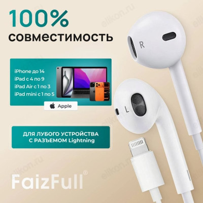 Гарнитура Bluetooth ES13 для Айфон 7-13 i7 AAA-1