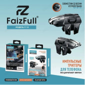 Триггер импульсный FaizFull F118 2В1 черный