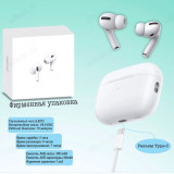 Гарнитура Bluetooth TWS FaizFull FAIZ 3 (PRO2) белый