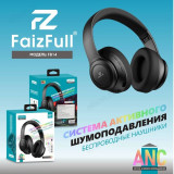 Гарнитура Bluetooth полноразмерная FaizFull FB14 c ANC