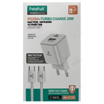 Зарядка сетевая FaizFull FC112 C-С+кабель