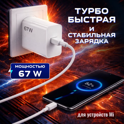 Зарядка сетевая FaizFull FC228 Usb Type-c + кабель-1