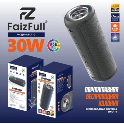 Акустика Bluetooth 30W FaizFull FK170 IPX6 TWS черный