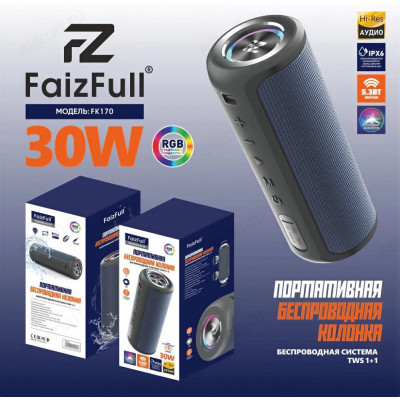 Акустика Bluetooth 30W FaizFull FK170 синий