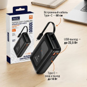 Power Bank 10000mAh 22,5W FL114 BLACK