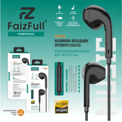 Гарнитура проводная вкладыши FaizFull FN22