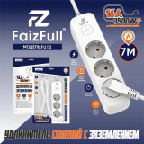 Фильтр сетевой FaizFull FU10 7M 16А 5м 3гн с/з выкл.
