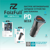 Зарядка авто FaizFull FZ22
