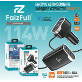 Зарядка авто FaizFull FZ68 96W