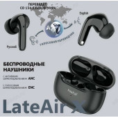 Гарнитура Bluetooth TWS LATE AIR X голосовой переводчик