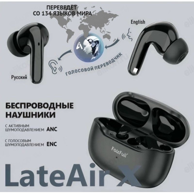 Гарнитура Bluetooth TWS LATE AIR X голосовой переводчик