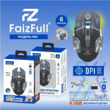 Мышь игровая FaizFull M50 беспроводная