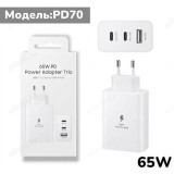 Зарядка сетевая FaizFull PD70 SAM 65W NO LOGO WHITE