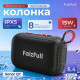Акустика Bluetooth FaizFull Sonar Q7 black