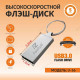 Память USB 128GB FaizFull U56 U56-128
