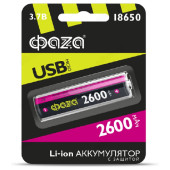 Аккумулятор 18650 2600 mAh 3.7V ФАZA с защитой BL-1, (MicroUSB) Аккумулятор 18650 2600 mAh 3.7V ФАZA с защитой BL-1, (MicroUSB)