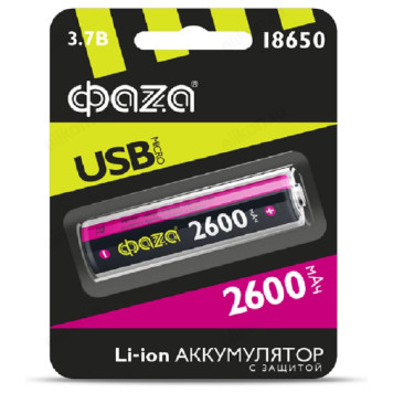 Аккумулятор ФАZA 18650, 2600 mAh, 3.7 V