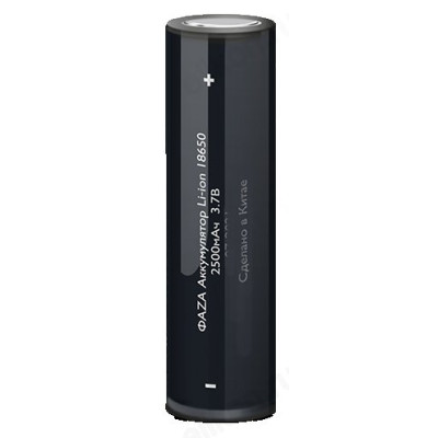 Аккумулятор ФАZA 18650, 2500 mAh, 3.7 V-1