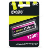 Аккумулятор 18650 3200 mAh 3.7V ФАZA без защиты