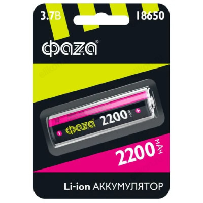 Аккумулятор 18650 2200 mAh 3.7V ФАZA без защиты BL-1-1