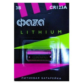 Батарейка CR123A ФAZA, 3 V, 1480 mAh