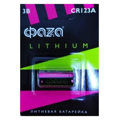 Батарейка CR123A ФAZA, 3 V, 1480 mAh