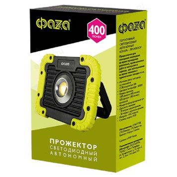 Фонарь прожектор ФАZA  WL1-L5W COB LED