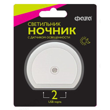 Ночник ФАZA NL - 01 USB с датчиком освещения-2