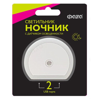Ночник ФАZA NL - 01 USB с датчиком освещения-2