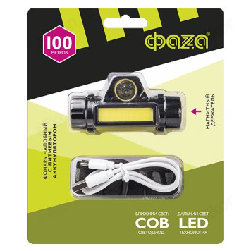 Фонарь налобный ФАZA  Accu FH5-L3W/L3W аккумуляторный (LED, магнитный держатель, 220 Lum, IP44,1800-2