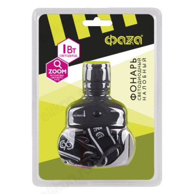 Фонарь налобный ФАZA H2- L1WZ-3AAA  1W LED, zoom-2