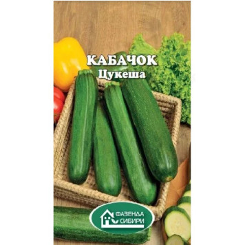 Кабачок Цукеша 10шт Фазенда Сибири 218888