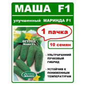 Огурец Маша F1 10шт Фазенда Сибири 219175 Огурец Маша F1 10шт Фазенда Сибири 219175
