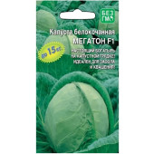 Семена капуста б/к Мегатон F1 12шт Фазенда Сибири