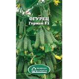 Семена огурец Герман F1 8шт Фазенда Сибири