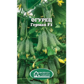 Семена огурец Герман F1 8шт Фазенда Сибири