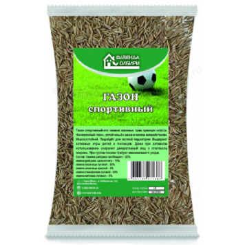 Семена газон Спортивный 1кг Фазенда Сибири ГС-1