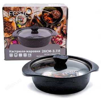Жаровня FESSLE FЕ-88806 d26 см, крышка